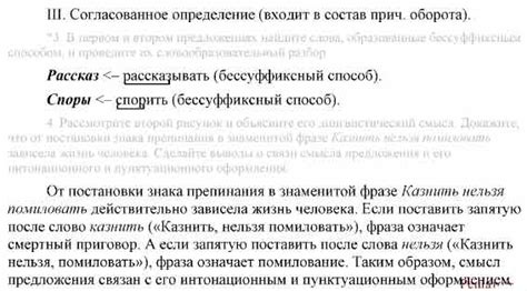 Особенности применения запятой в тексте при наличии сравнительных конструкций: