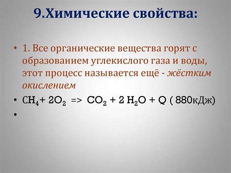 Особенности применения коэффициентов в химии 8 класса