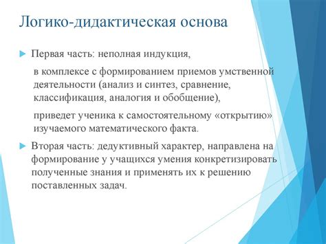 Особенности проведения презентации в ПНШ 2022