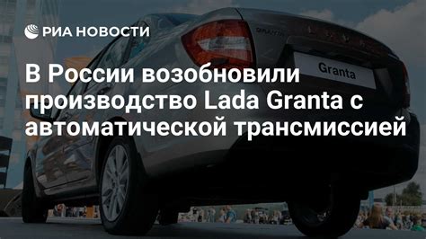 Особенности работы двигателя с автоматической трансмиссией в различных режимах