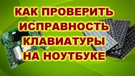 Особенности работы клавиатуры в разных операционных системах