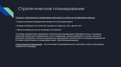 Особенности работы на нескольких должностях и их взаимосвязь