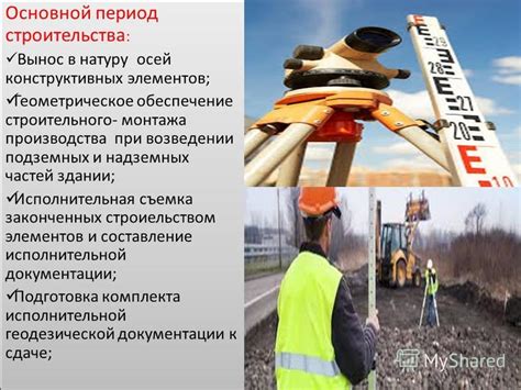 Особенности работы осей в Казахстане