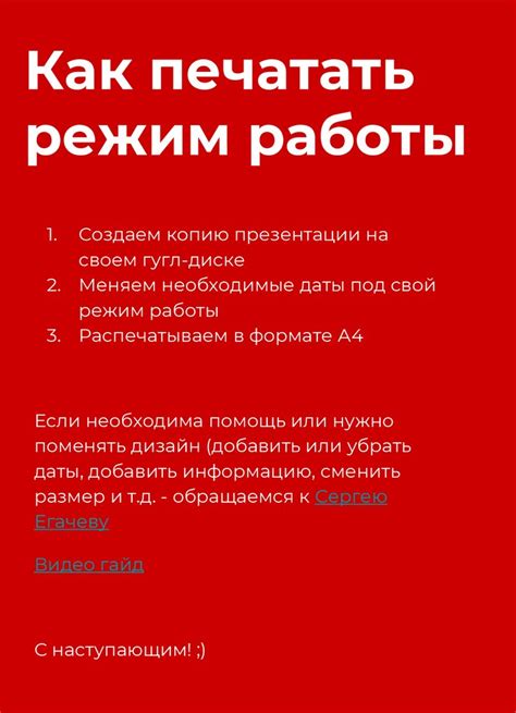 Особенности работы петроэнергосбыта в праздники