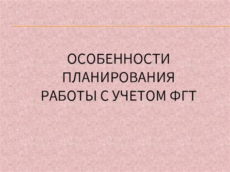 Особенности работы поиска с учетом локации