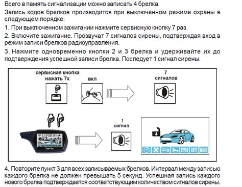 Особенности работы сигнализации Alligator с функцией отключения кнопкой валет