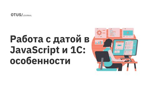 Особенности работы с блоками в JavaScript