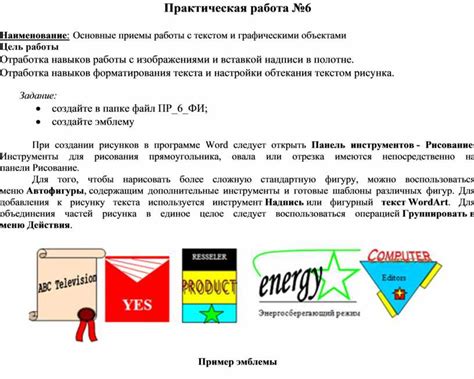 Особенности работы с текстом и дуотонами