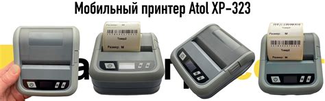 Особенности работы Bluetooth-принтера