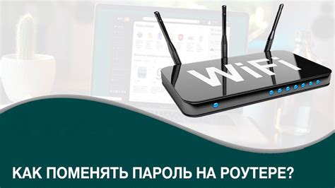 Особенности работы Wi-Fi в роутере