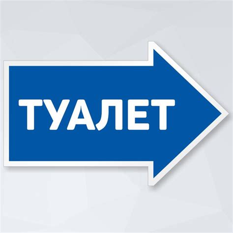 Особенности размещения табличек указателей на огороде