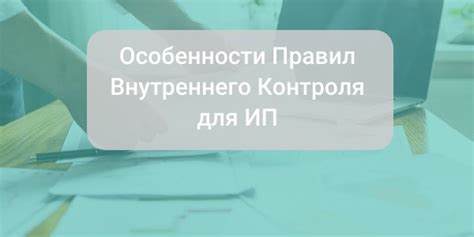 Особенности расчета НДС для индивидуальных предпринимателей