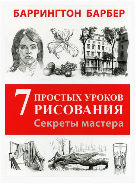 Особенности рисования маен: секреты мастерства