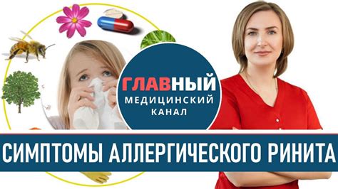 Особенности семечек, вызывающие зуд в носу