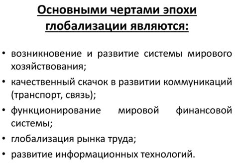 Особенности системы УБЭП