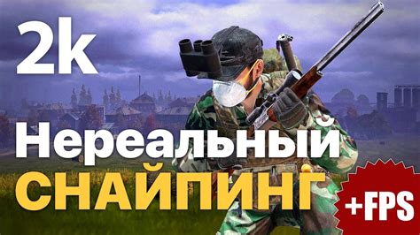 Особенности создания нычки в городских условиях в DayZ