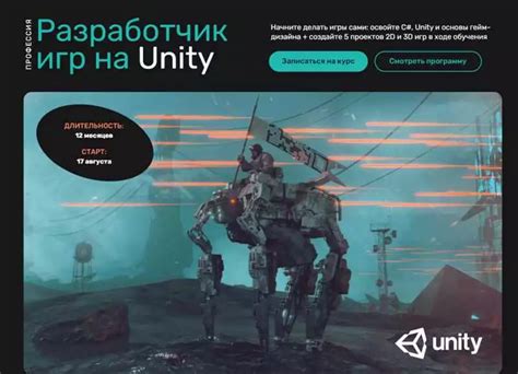 Особенности создания треугольника в Unity и возможные проблемы