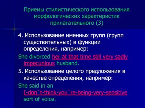 Особенности стилистического использования "чтобы" в начале предложения