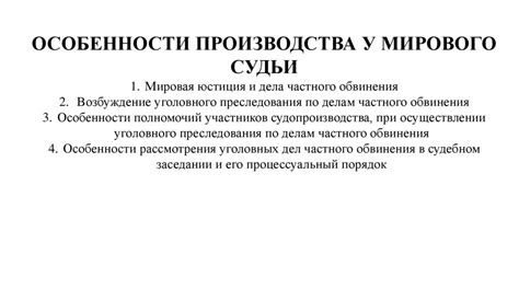 Особенности судьи, обитающего в кавказском меловом круге