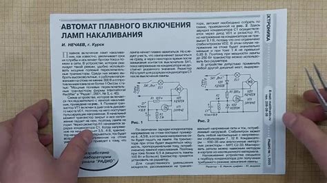 Особенности технологии накаливания