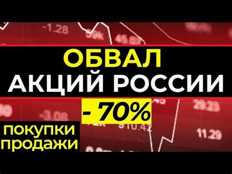 Особенности торговли на ММВБ в мае