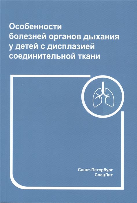 Особенности укрепления десневой ткани у детей