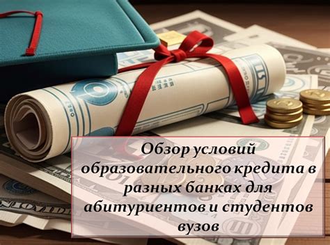 Особенности условий и процесса получения кредита без официальной работы в Сбербанке