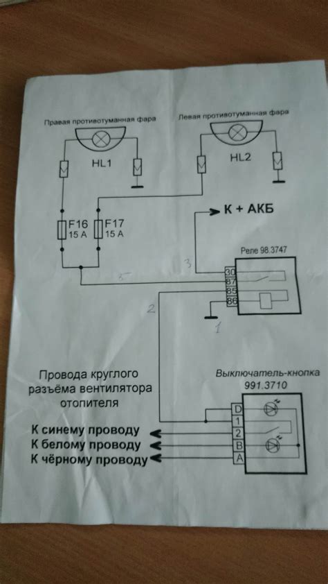 Особенности установки ДХО на Калина 2