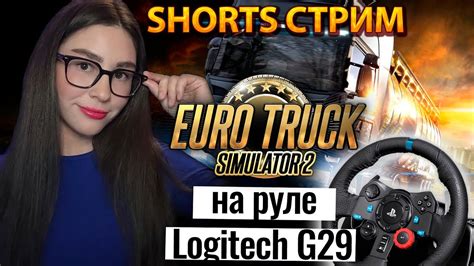 Особенности установки музыки для Euro Truck Simulator 2 и советы по настройке