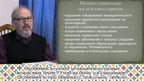 Особенности ухода за бубенцом в разных возрастных группах