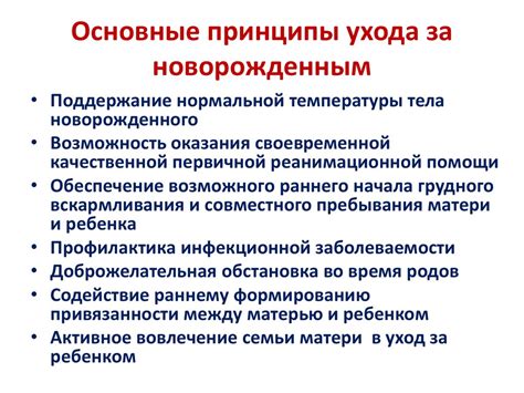 Особенности ухода за ребенком с жировиком под мышкой