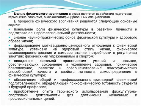 Особенности учебного графика и перерывов в российских вузах