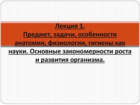 Особенности физиологии организма и ночного потоотделения