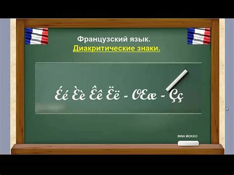 Особенности фонетики