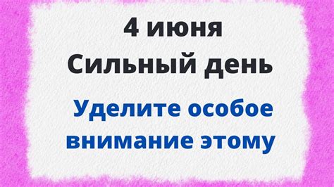 Особое внимание уделите погодным условиям