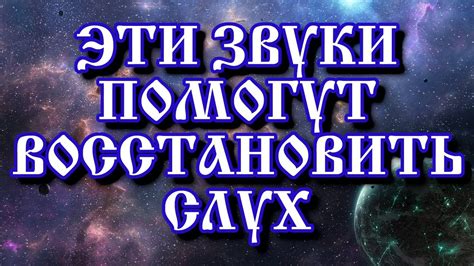 Особые советы для улучшения