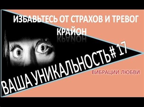 Осознание и признание приворота