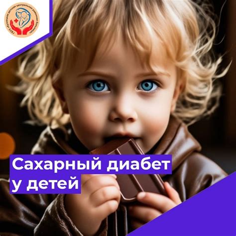 Осознанное потребление сладостей