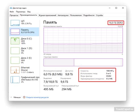 Оставляйте важную информацию на память