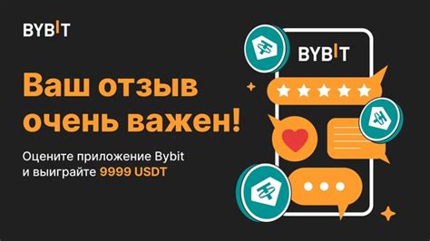 Оставьте отзыв о процессе возврата