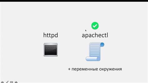 Остановка и удаление Apache и MySQL серверов