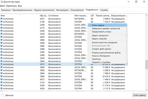 Остановка процесса mstsc.exe