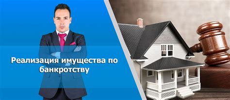 Остатки долгов не покрываются продажей имущества