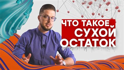 Остаток интернета: почему это важно и как это может помочь вам сэкономить