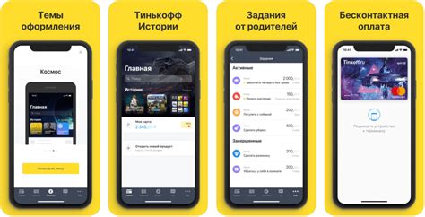 Остаток тарифа актив онлайн через мобильное приложение