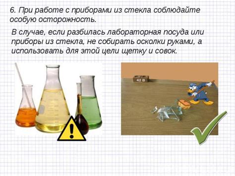 Осторожность при работе с перекисью