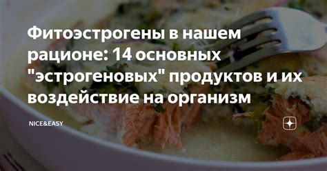 Острота продуктов и их воздействие на организм человека