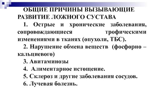 Острые и хронические заболевания, сопровождающиеся дискомфортом в животе