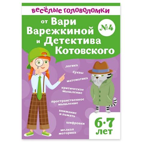 Острый ум и логика детектива в роли в Гусь Гусь Дак