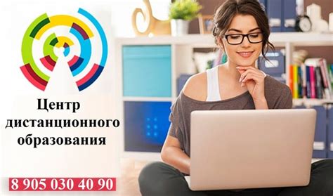 Осуществите обучение на электронной платформе